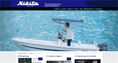 Desktop Screenshot of nikitaboat.gr