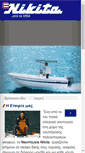 Mobile Screenshot of nikitaboat.gr
